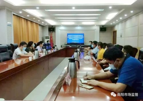 南陽市市場監(jiān)督管理局召開食品生產企業(yè)及小作坊專題約談會，強化企業(yè)主體責任