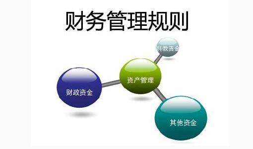 興元解讀 財務管理——企業穩健發展的核心基石