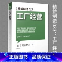 企業(yè)運作管理的核心要素與戰(zhàn)略意義