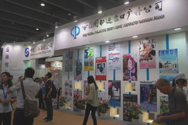 聚海內外文化，享無國界閱讀——2013年南國書香節國際館開幕活動策劃
